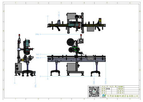 Equipment appearance
