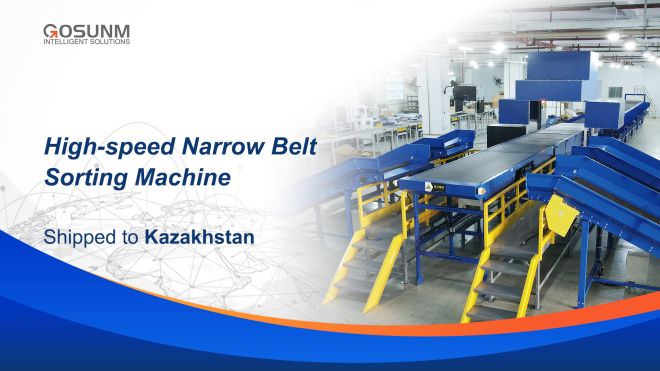 Gosunm's high-speed linear narrow belt sorting system successfully shipped