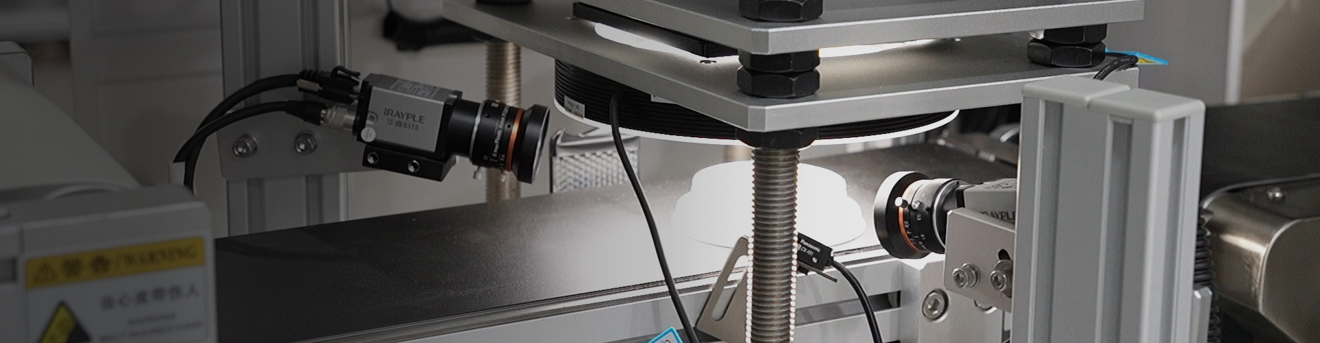Optical Inspection Machine