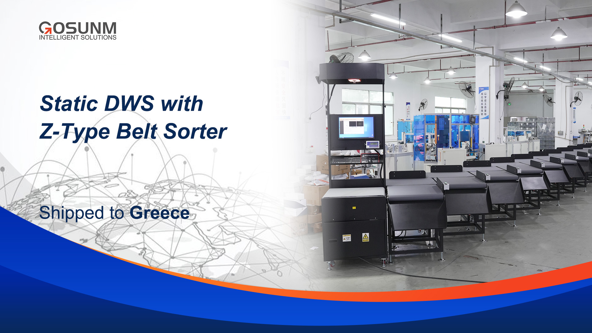Gosunm Successfully Ships Customized Static DWS and 25-Port Z-Type Sorting Line