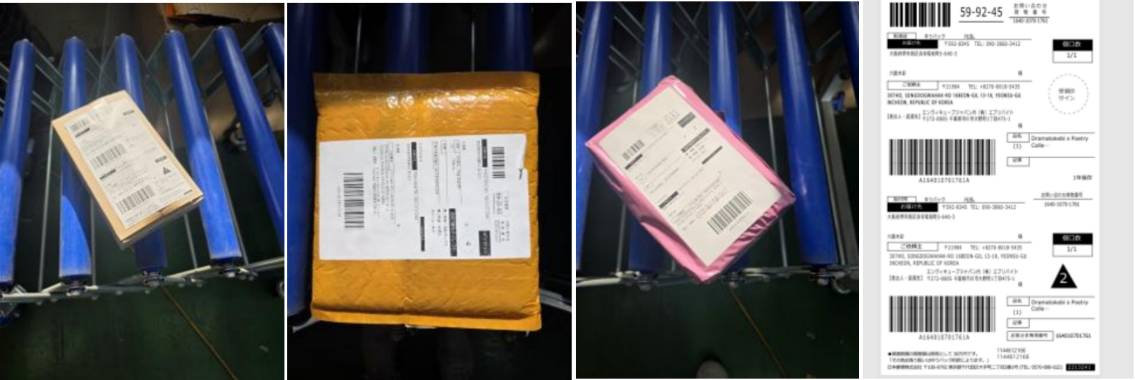 parcel shipping label.png