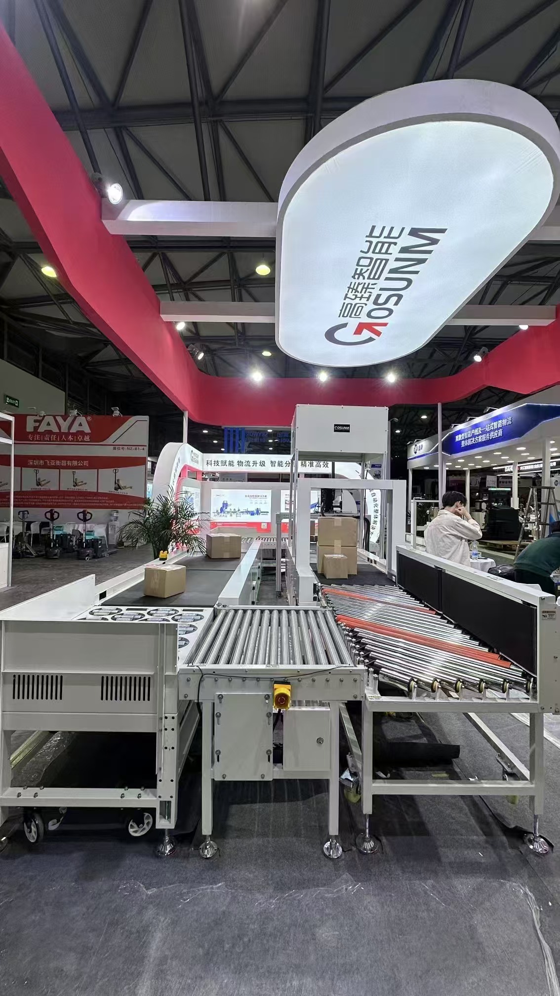 Exhibition sorting machine Exhibition sorting machine