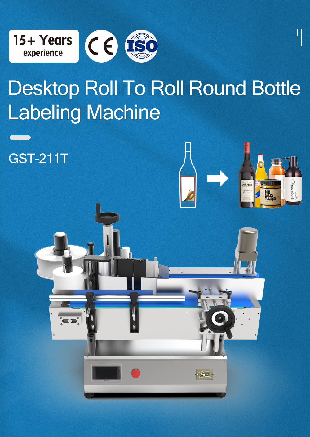 GST-211T
