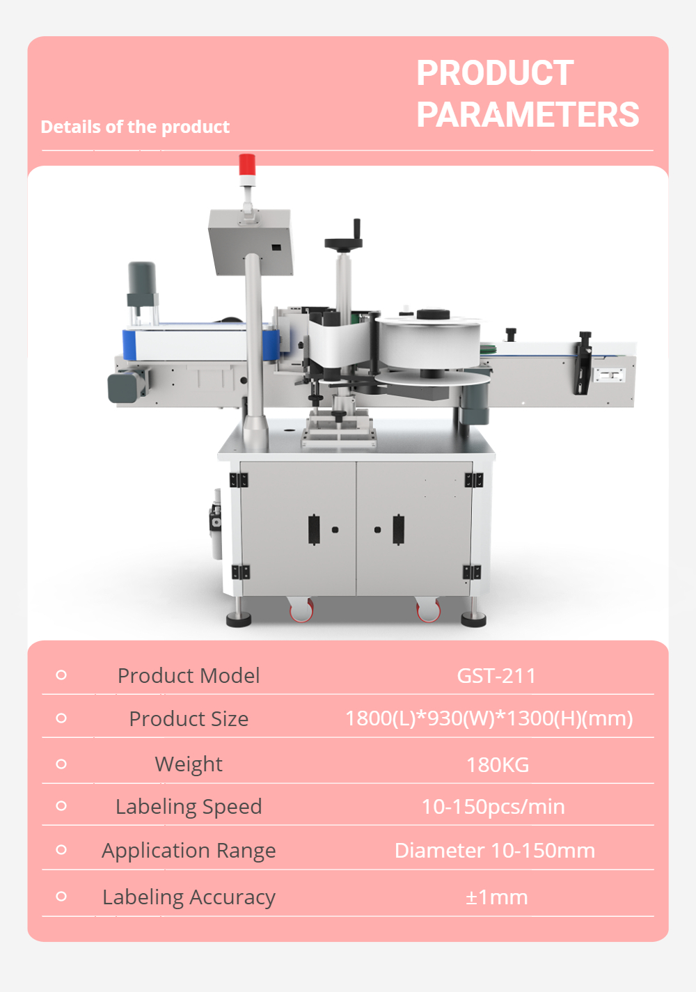 GST-211TY_详情 (5) GST-211TY_详情 (5)