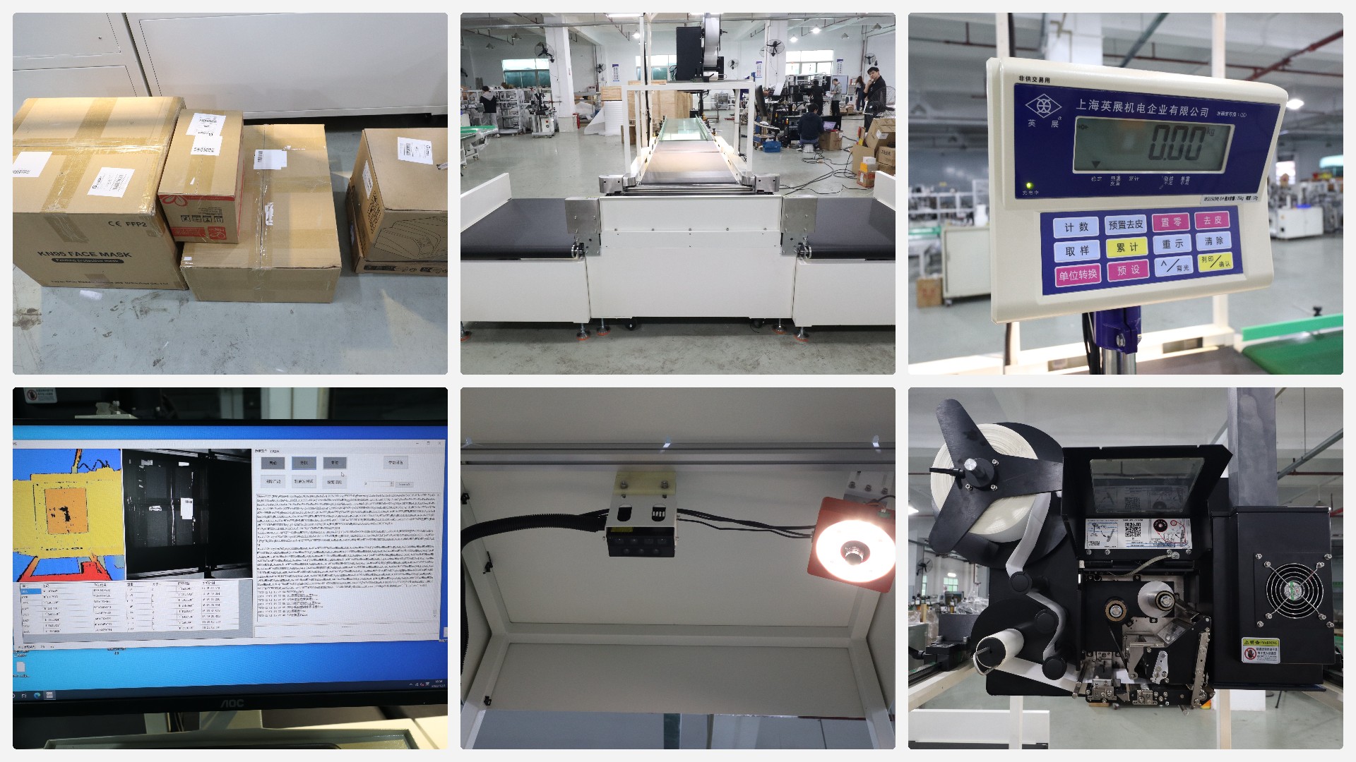 static dws with print apply system and sorter detail static dws with print apply system and sorter detail