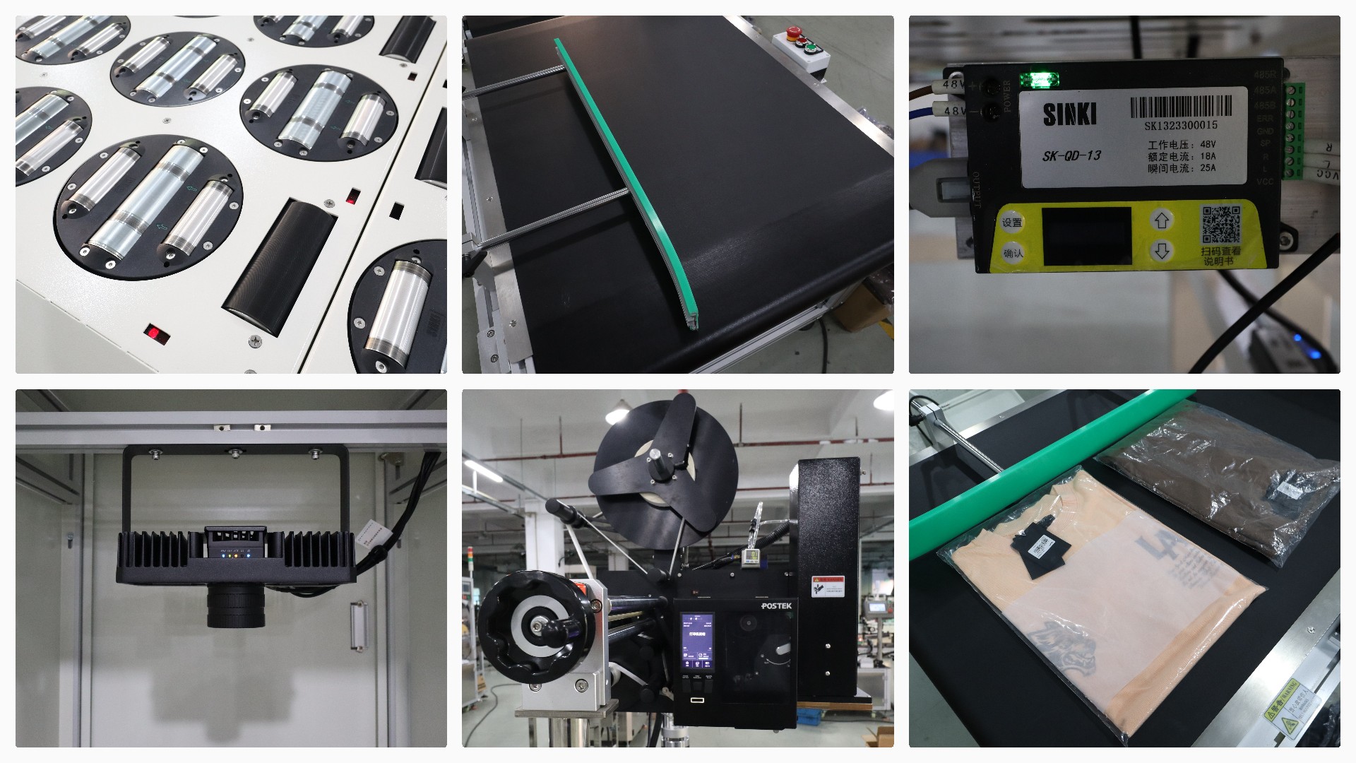 dws and sorting machine dws and sorting machine