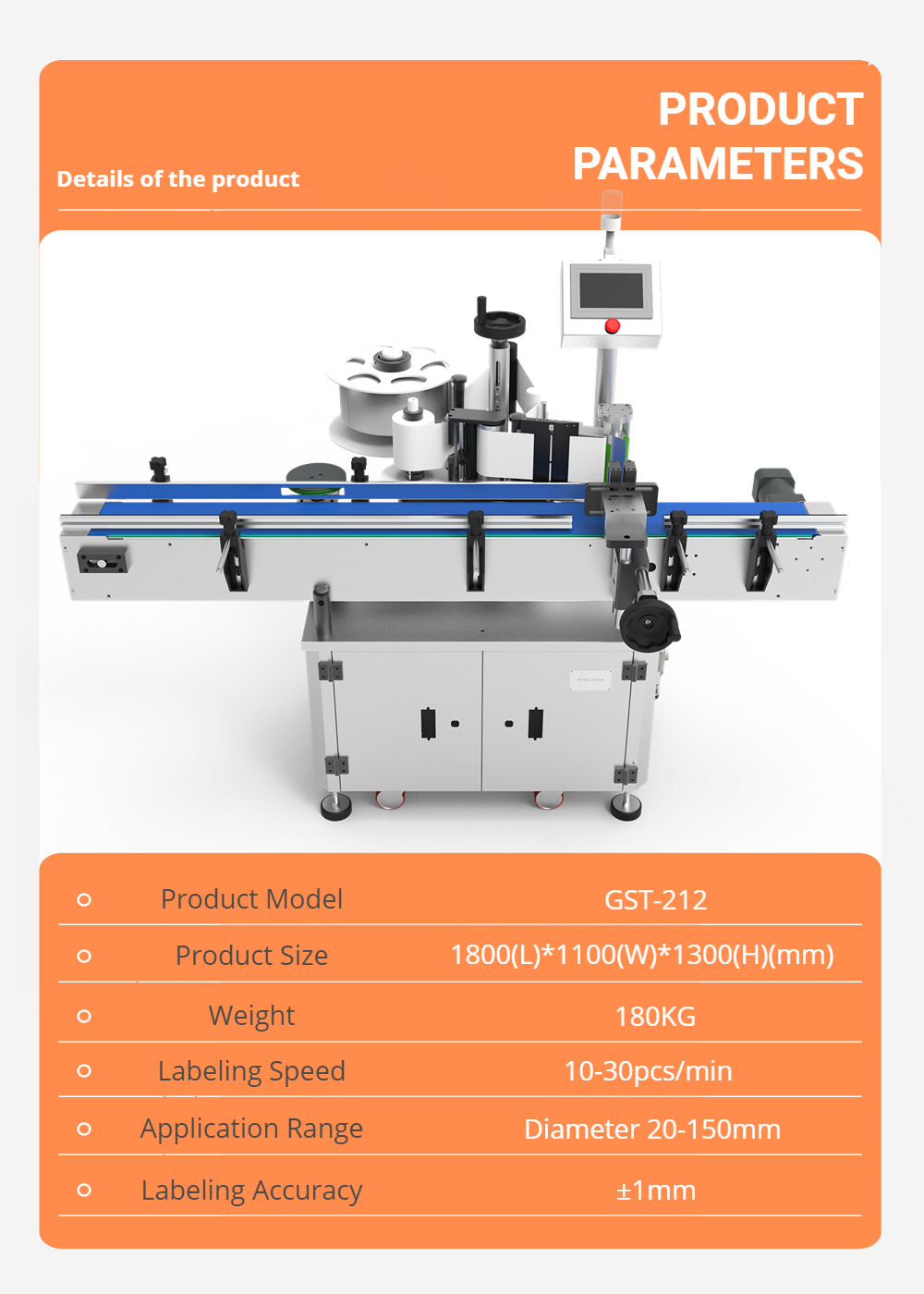 GST-212_详情 (6) GST-212_详情 (6)