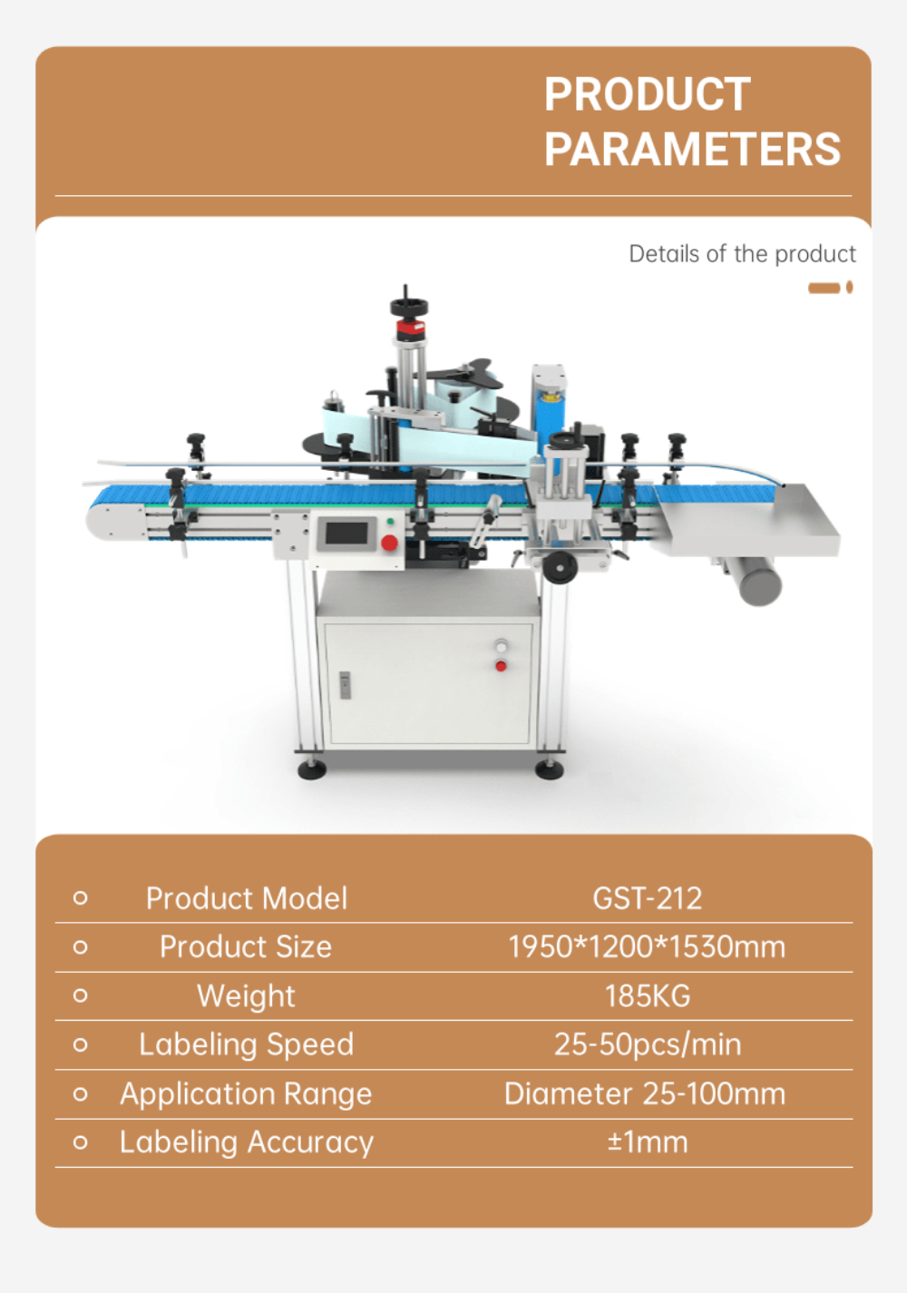 GST-212_详情页 (6) GST-212_详情页 (6)