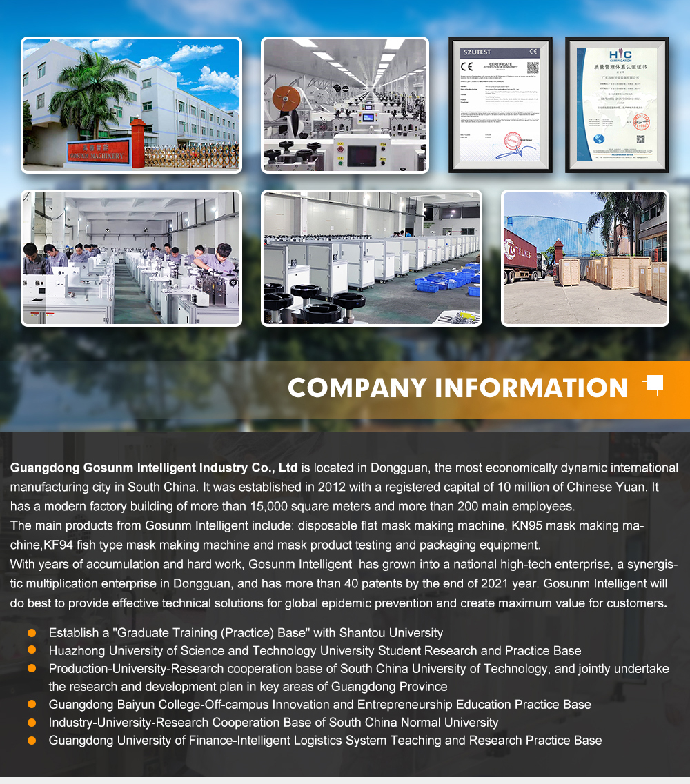 GSKZJ-101_mini_详情页_for.cn_hwq_2022-06-01 (4) GSKZJ-101_mini_详情页_for.cn_hwq_2022-06-01 (4)