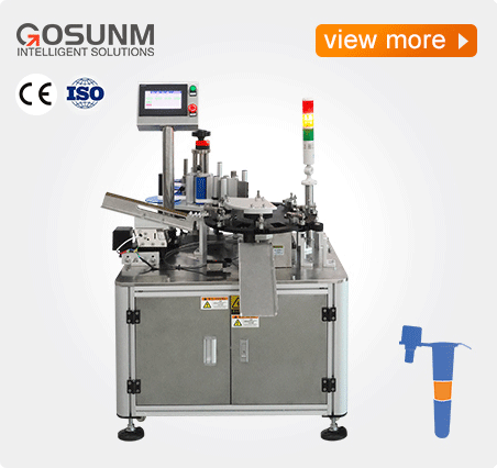 18 GST-FB010 Test Tube Labeler 瓶子贴标机详情_V1_16